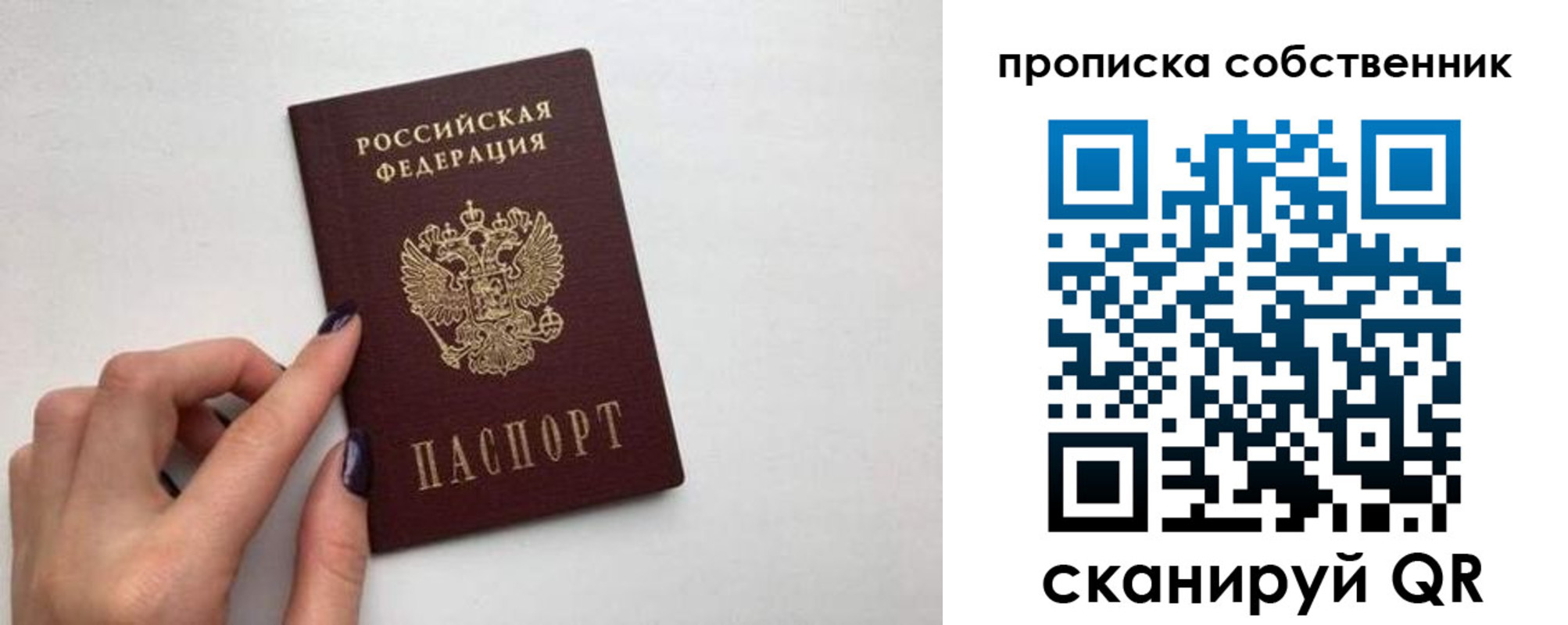 миграционный учет в Камешково