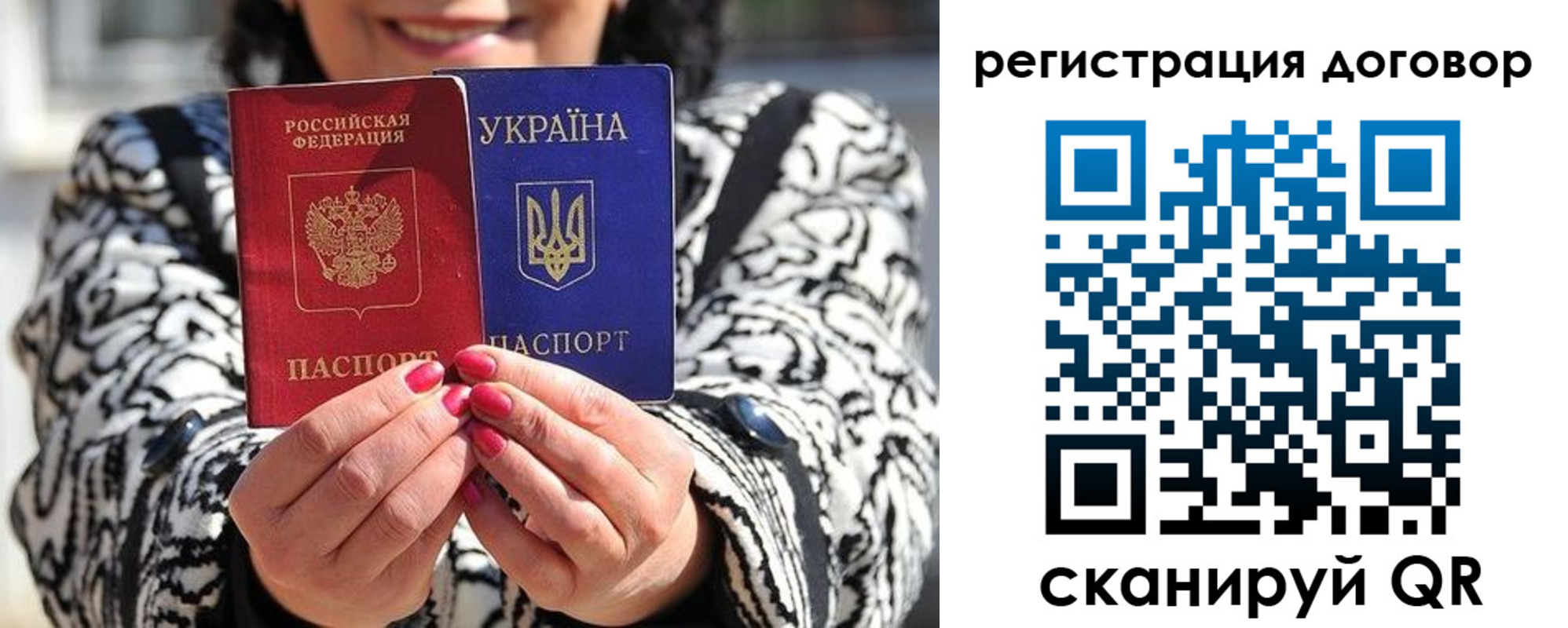 временная регистрация госуслуги в Камешково