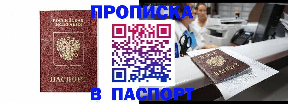 временная регистрация госуслуги в Камешково